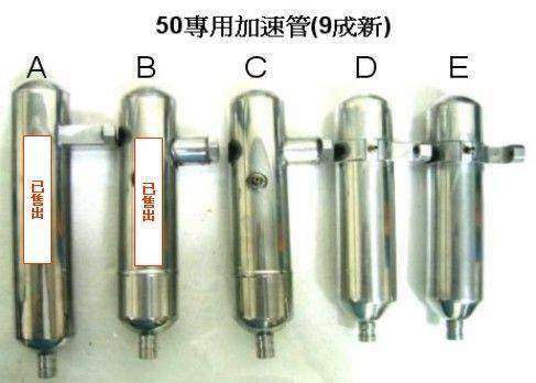 50 pipe1.jpg